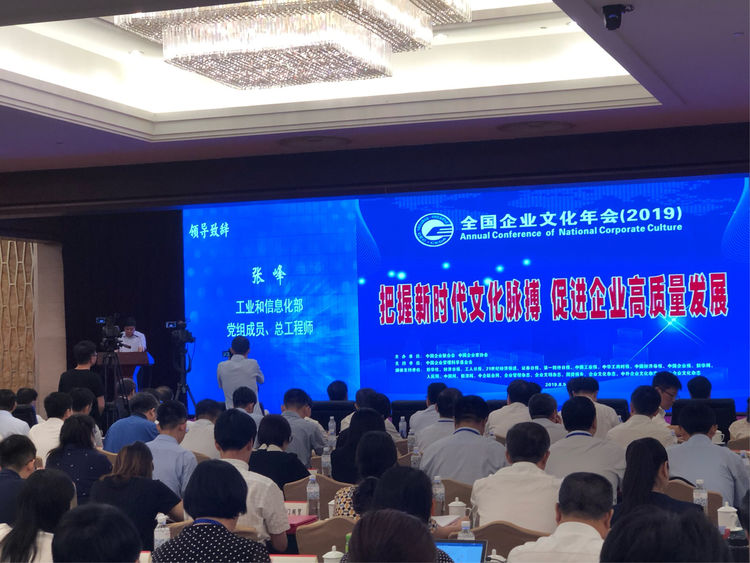 紅光電氣集團(tuán)榮獲全國企業(yè)文化優(yōu)秀成果二等獎(jiǎng)